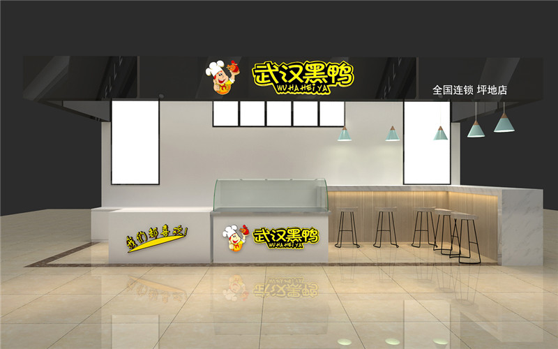 武汉黑鸭