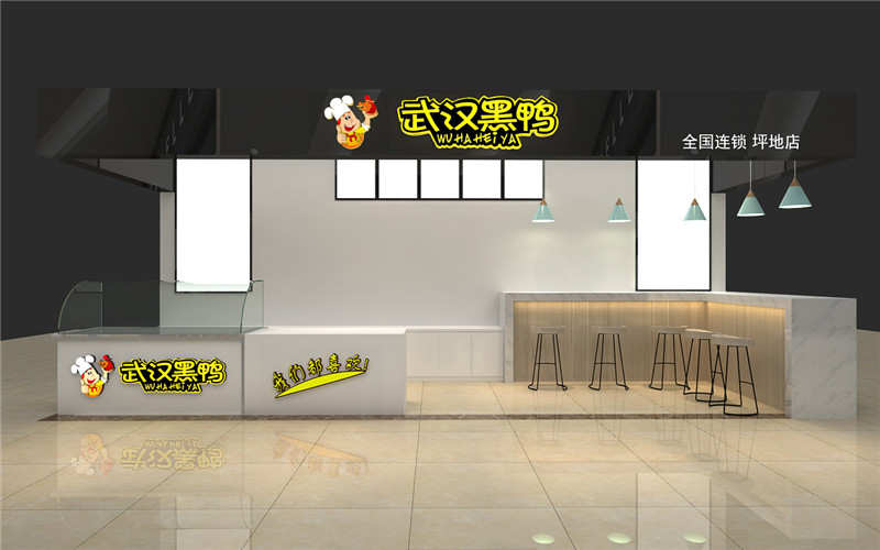 武汉黑鸭