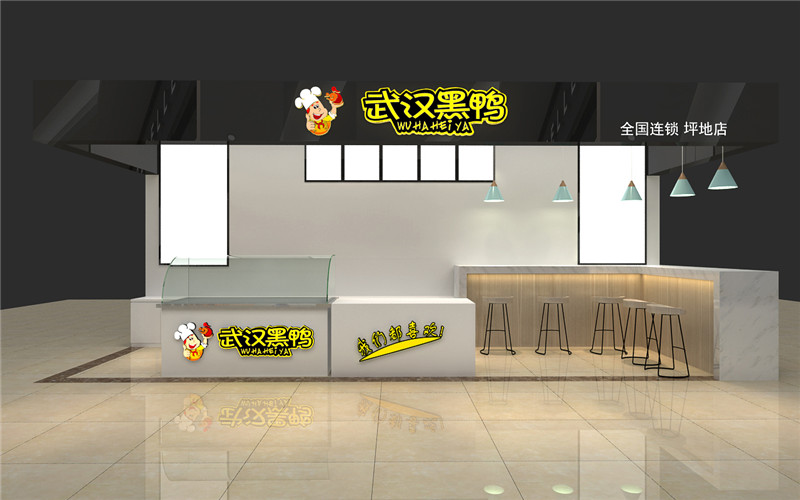 武汉黑鸭