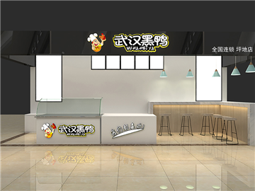 武汉黑鸭