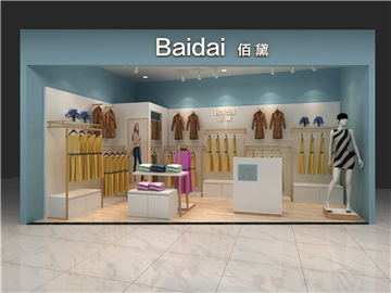 佰黛福田家乐福店